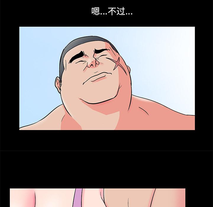 环保四格漫画韩漫全集-55无删减无遮挡章节图片 