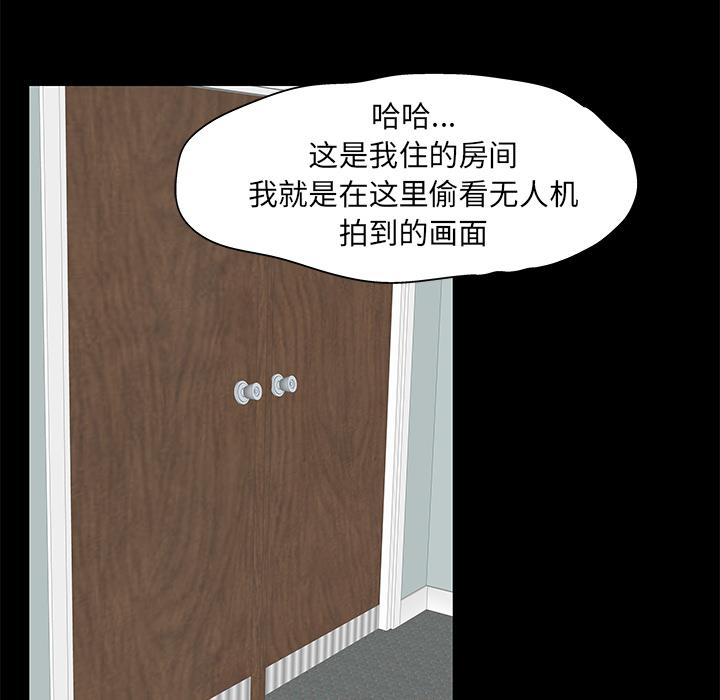 环保四格漫画韩漫全集-55无删减无遮挡章节图片 