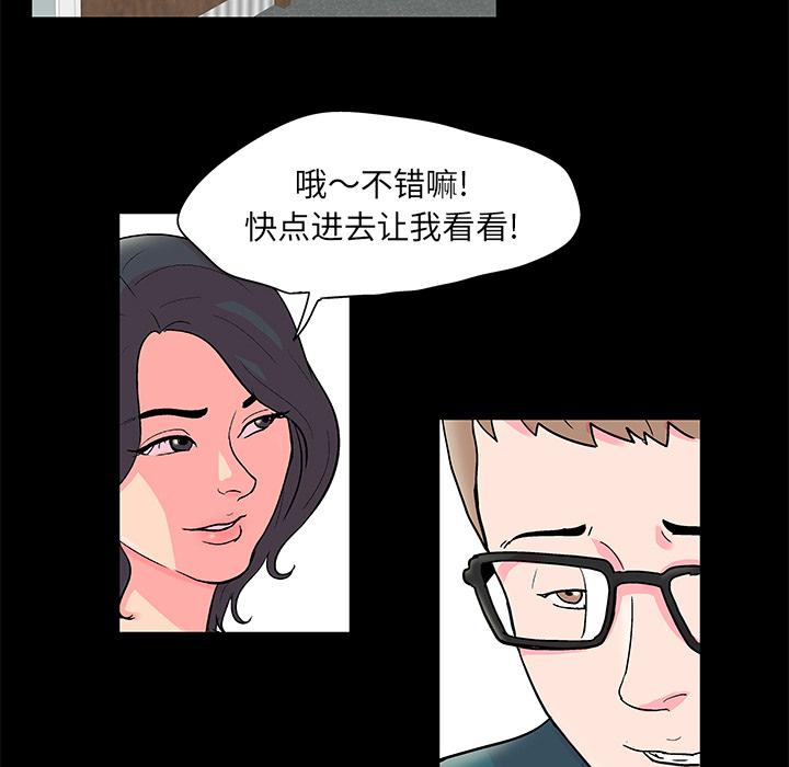 环保四格漫画韩漫全集-55无删减无遮挡章节图片 