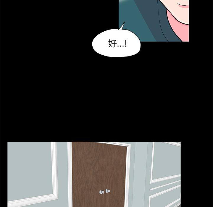 环保四格漫画韩漫全集-55无删减无遮挡章节图片 