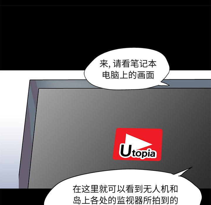 环保四格漫画韩漫全集-55无删减无遮挡章节图片 
