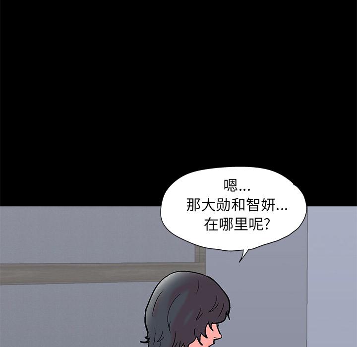 环保四格漫画韩漫全集-55无删减无遮挡章节图片 
