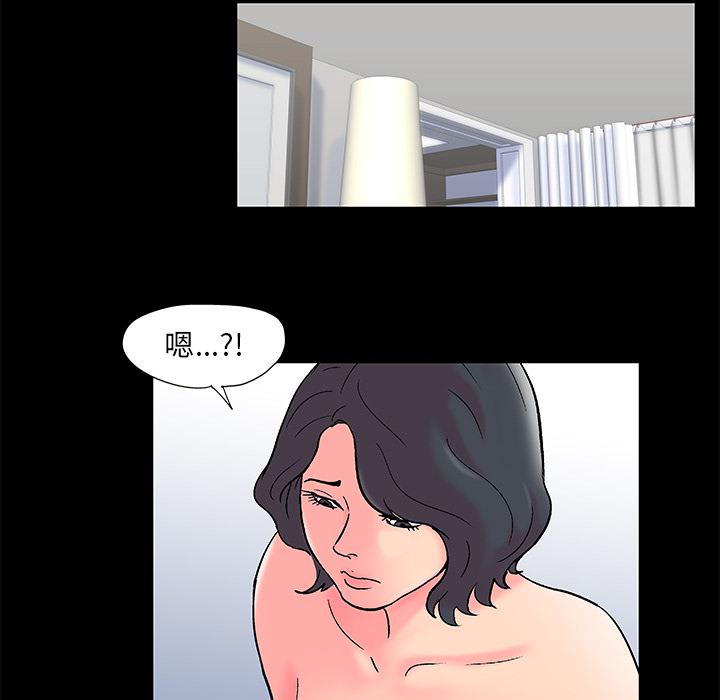 环保四格漫画韩漫全集-55无删减无遮挡章节图片 