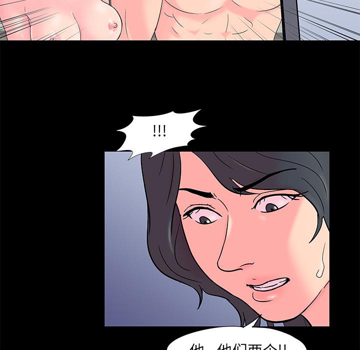 环保四格漫画韩漫全集-55无删减无遮挡章节图片 