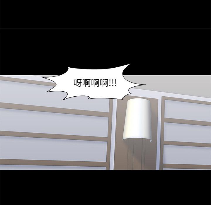 环保四格漫画韩漫全集-55无删减无遮挡章节图片 