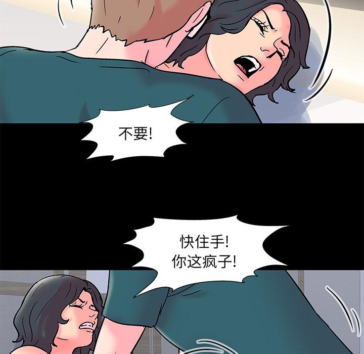 环保四格漫画韩漫全集-55无删减无遮挡章节图片 