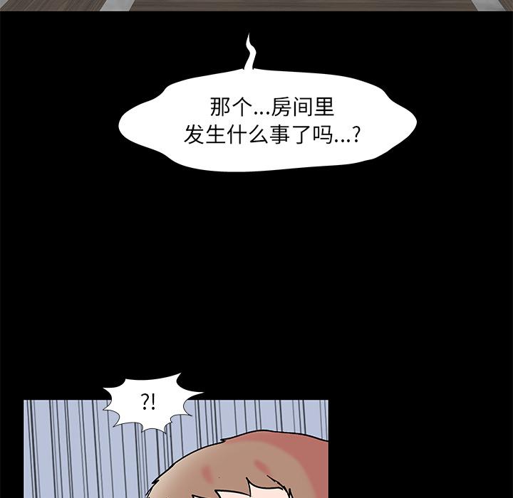 环保四格漫画韩漫全集-55无删减无遮挡章节图片 