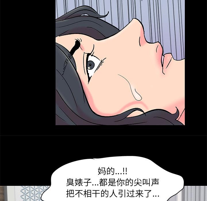 环保四格漫画韩漫全集-55无删减无遮挡章节图片 