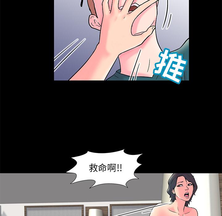 环保四格漫画韩漫全集-55无删减无遮挡章节图片 