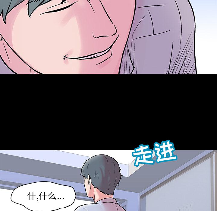 环保四格漫画韩漫全集-56无删减无遮挡章节图片 