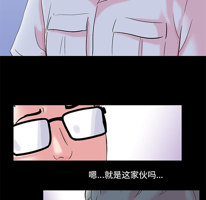 环保四格漫画韩漫全集-56无删减无遮挡章节图片 