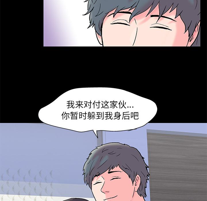 环保四格漫画韩漫全集-56无删减无遮挡章节图片 