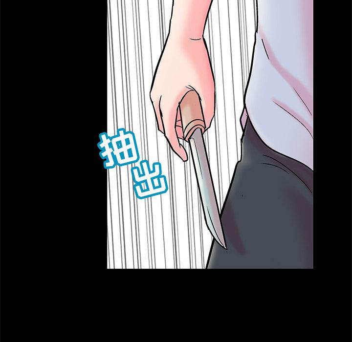 环保四格漫画韩漫全集-56无删减无遮挡章节图片 
