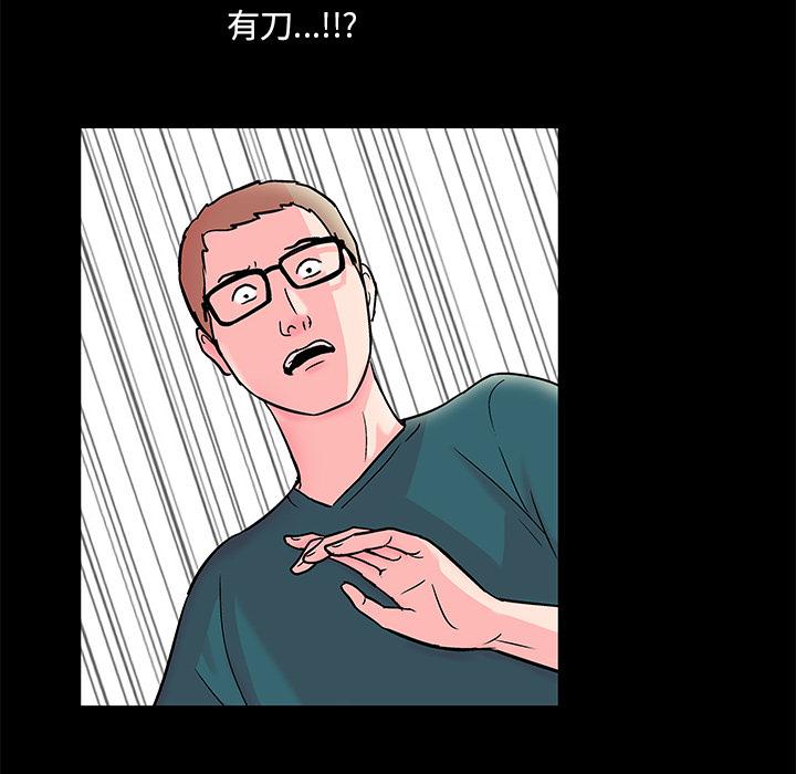 环保四格漫画韩漫全集-56无删减无遮挡章节图片 