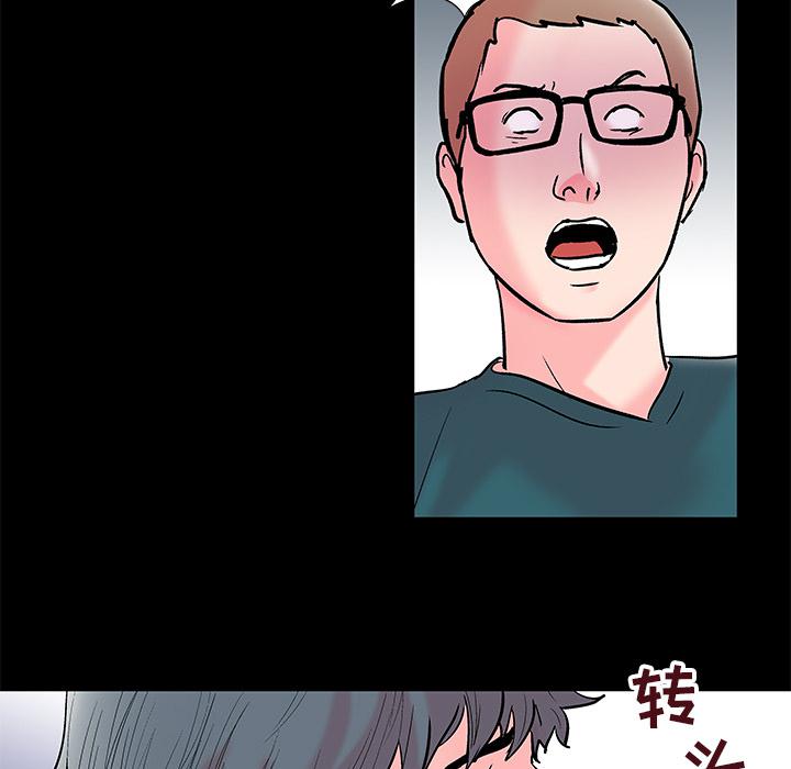 环保四格漫画韩漫全集-56无删减无遮挡章节图片 