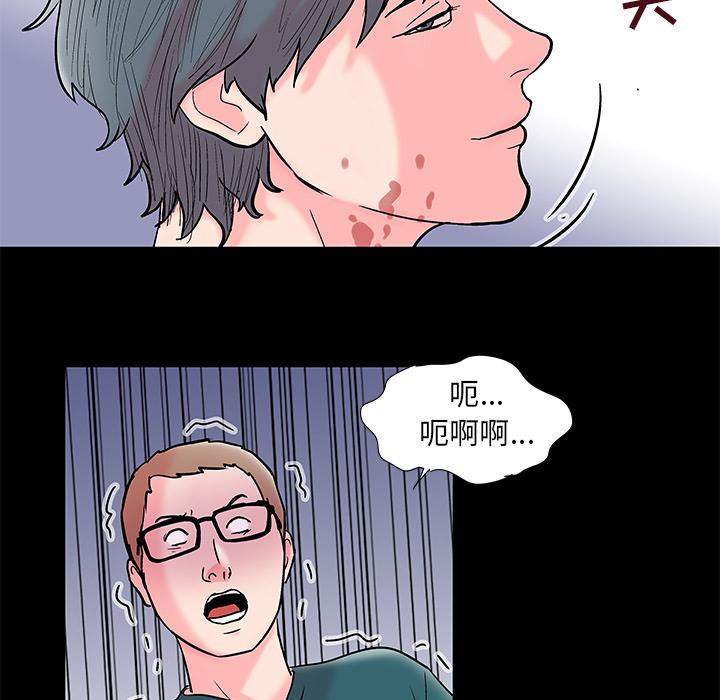 环保四格漫画韩漫全集-56无删减无遮挡章节图片 