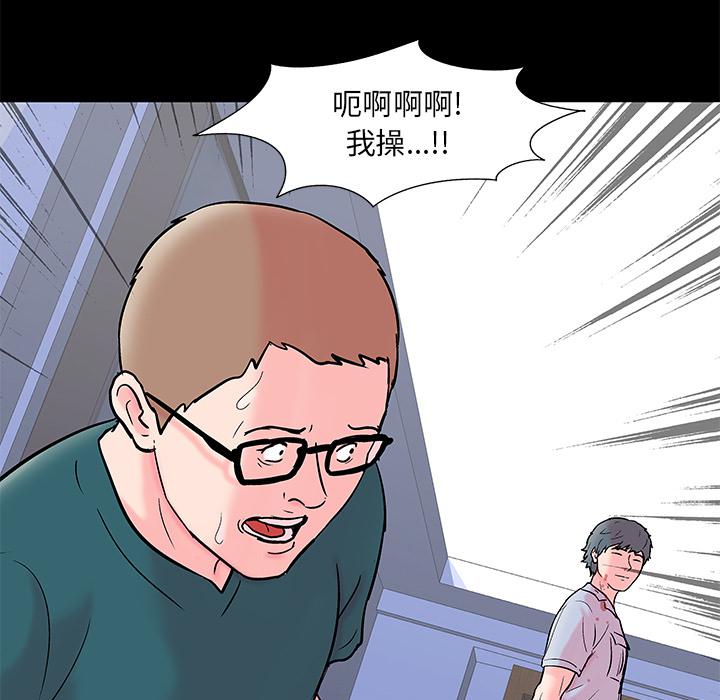环保四格漫画韩漫全集-56无删减无遮挡章节图片 
