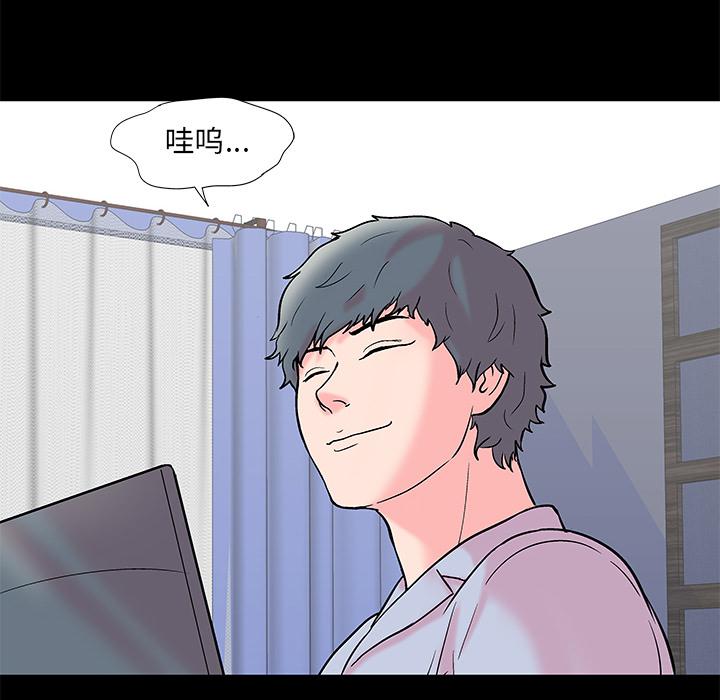 环保四格漫画韩漫全集-56无删减无遮挡章节图片 
