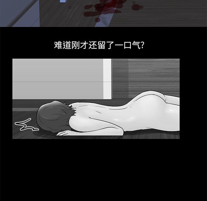 环保四格漫画韩漫全集-56无删减无遮挡章节图片 
