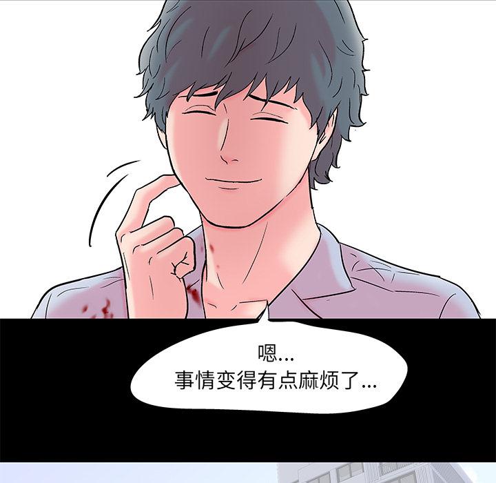 环保四格漫画韩漫全集-56无删减无遮挡章节图片 