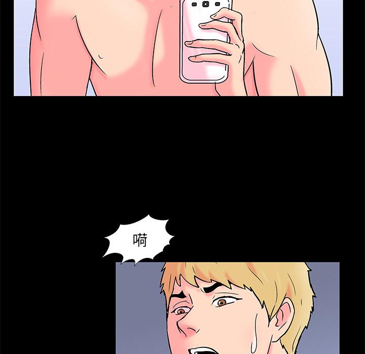 环保四格漫画韩漫全集-57无删减无遮挡章节图片 