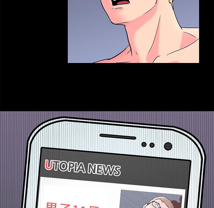 环保四格漫画韩漫全集-57无删减无遮挡章节图片 