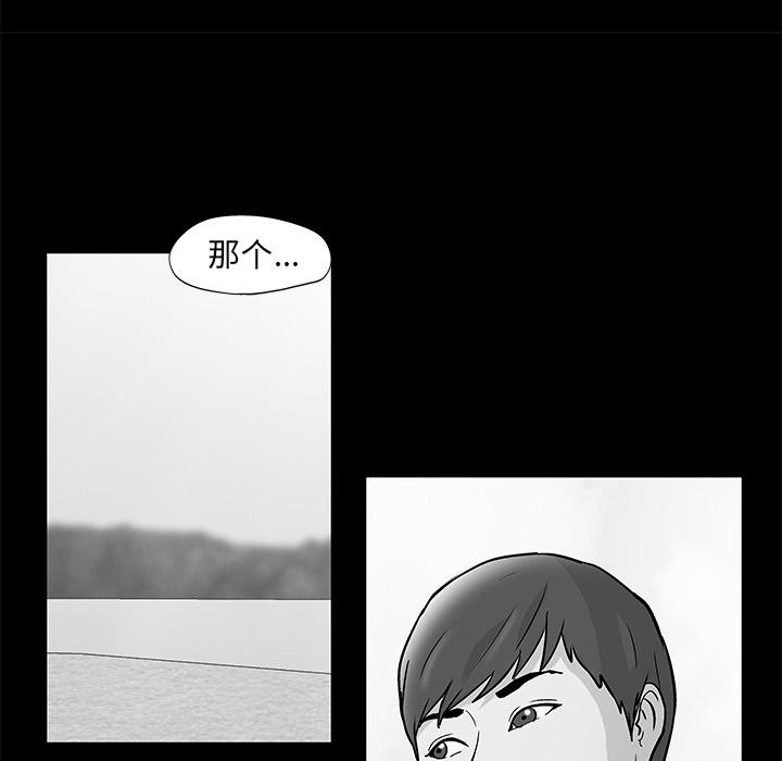 环保四格漫画韩漫全集-57无删减无遮挡章节图片 