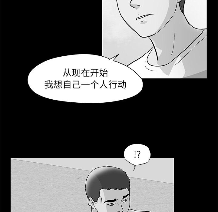 环保四格漫画韩漫全集-57无删减无遮挡章节图片 