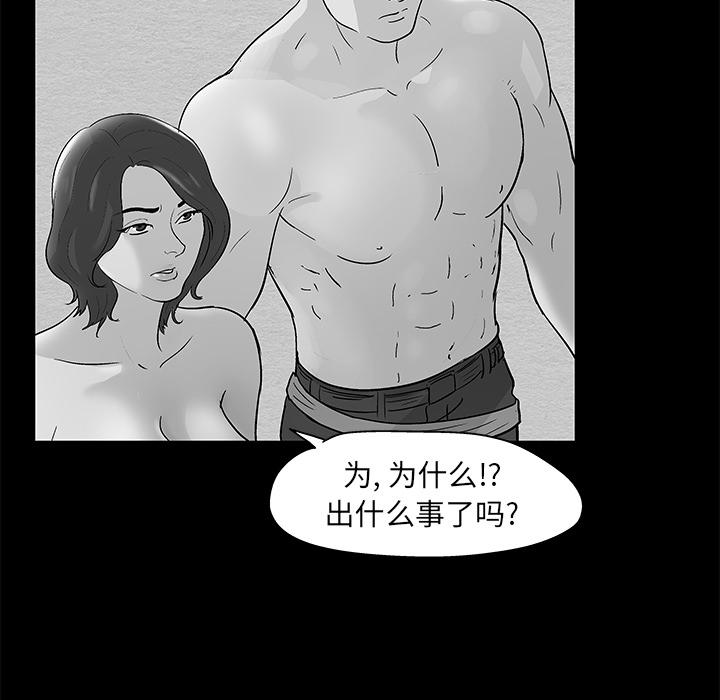 环保四格漫画韩漫全集-57无删减无遮挡章节图片 