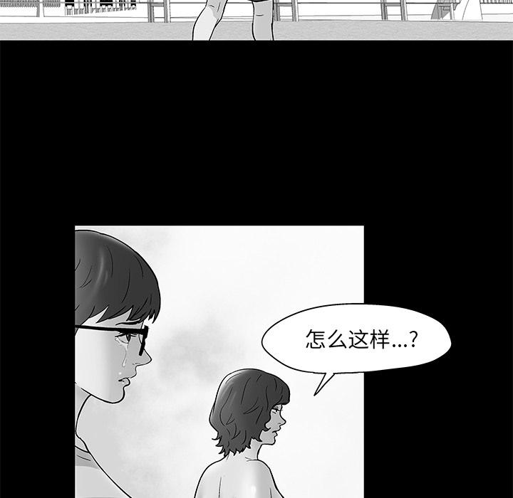 环保四格漫画韩漫全集-57无删减无遮挡章节图片 