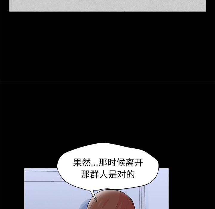 环保四格漫画韩漫全集-57无删减无遮挡章节图片 