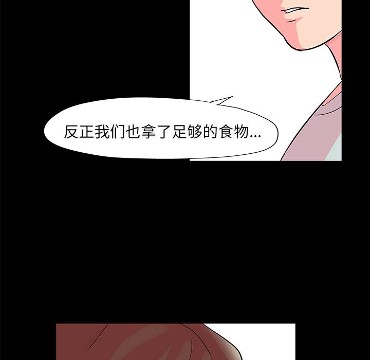 环保四格漫画韩漫全集-57无删减无遮挡章节图片 