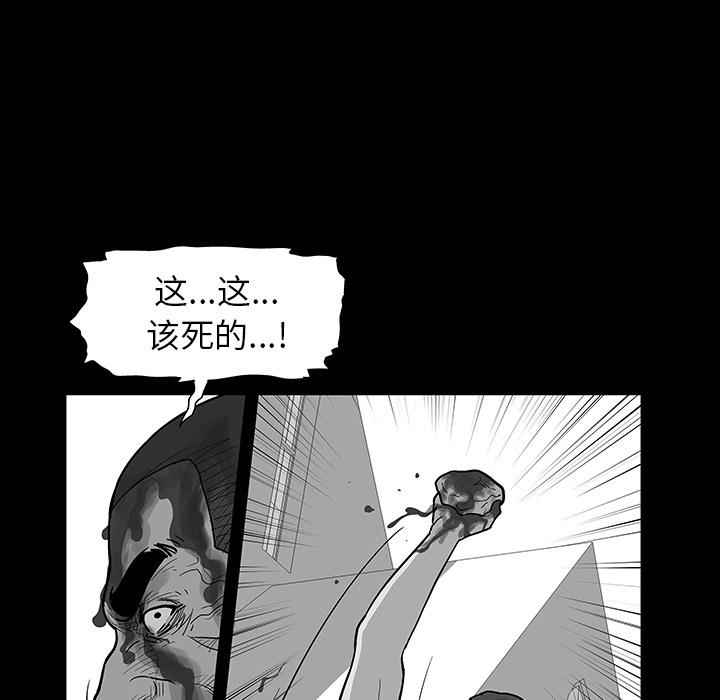 环保四格漫画韩漫全集-57无删减无遮挡章节图片 