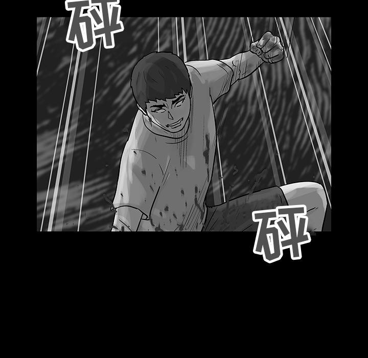 环保四格漫画韩漫全集-57无删减无遮挡章节图片 