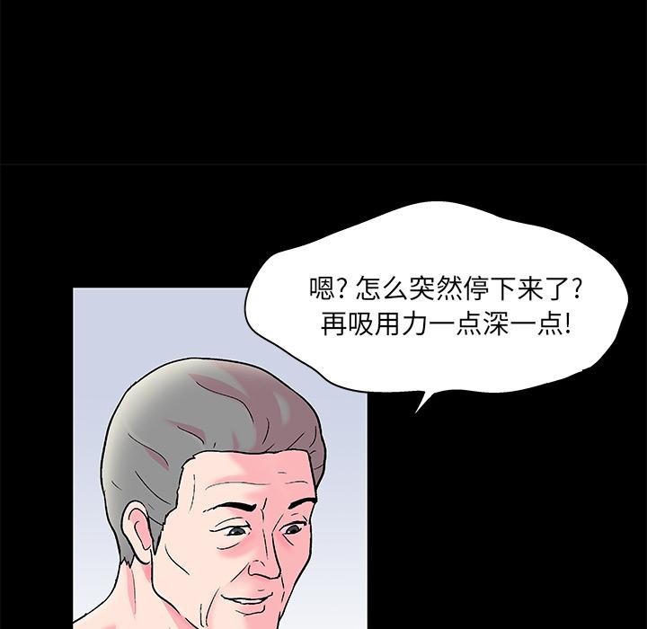 环保四格漫画韩漫全集-57无删减无遮挡章节图片 