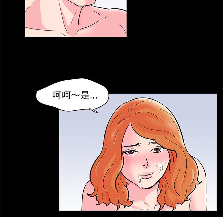 环保四格漫画韩漫全集-57无删减无遮挡章节图片 