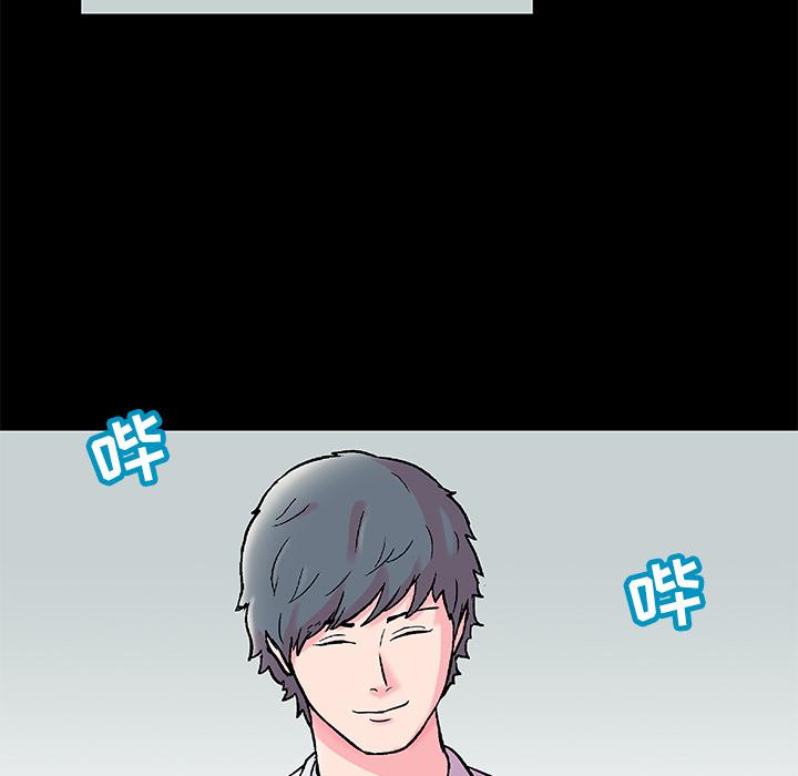 环保四格漫画韩漫全集-57无删减无遮挡章节图片 