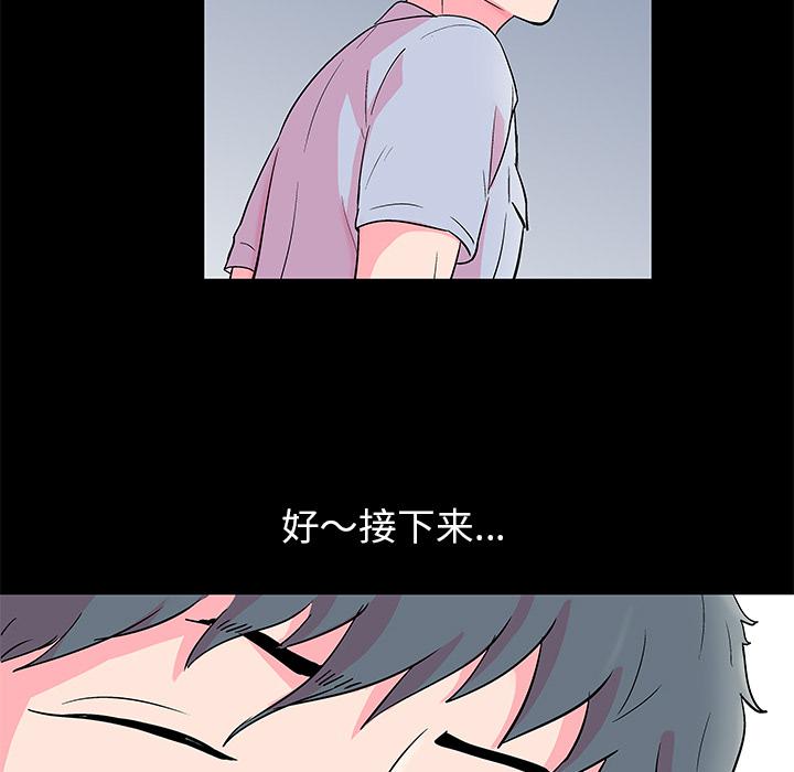 环保四格漫画韩漫全集-57无删减无遮挡章节图片 