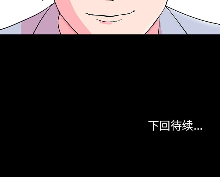 环保四格漫画韩漫全集-57无删减无遮挡章节图片 