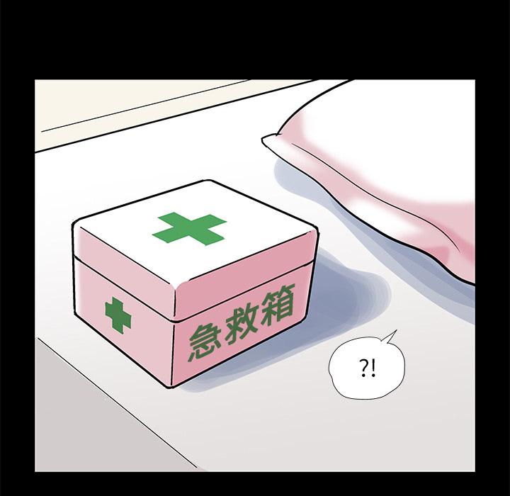 环保四格漫画韩漫全集-58无删减无遮挡章节图片 