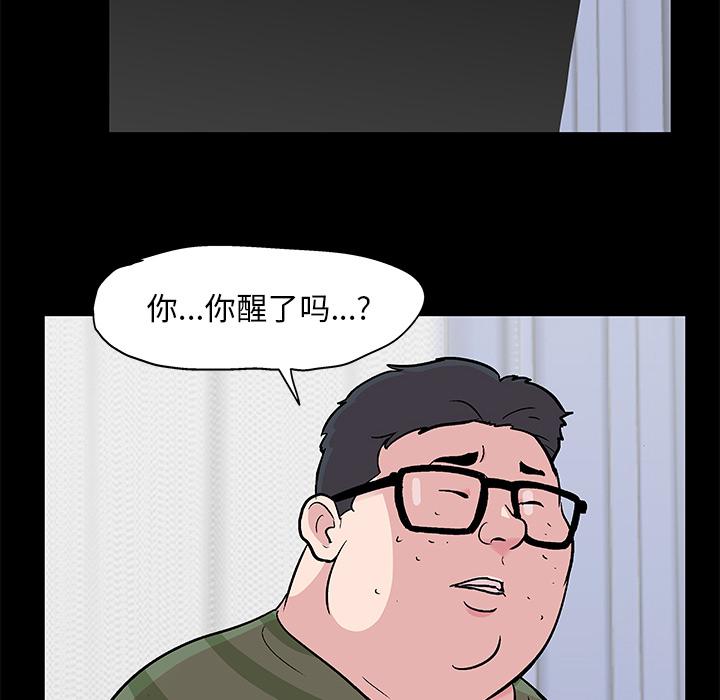环保四格漫画韩漫全集-58无删减无遮挡章节图片 