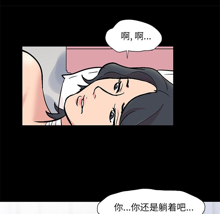 环保四格漫画韩漫全集-58无删减无遮挡章节图片 