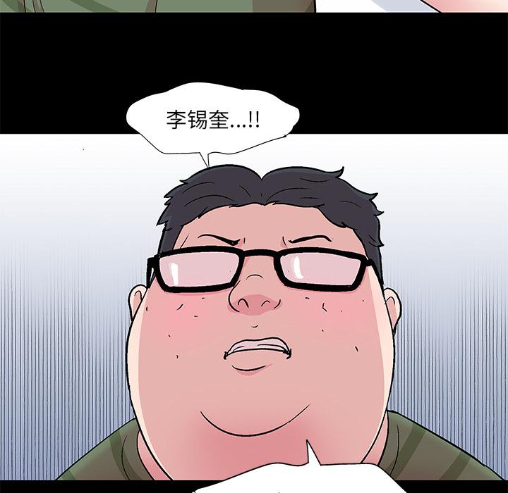 环保四格漫画韩漫全集-58无删减无遮挡章节图片 