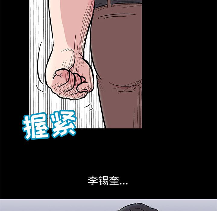 环保四格漫画韩漫全集-58无删减无遮挡章节图片 