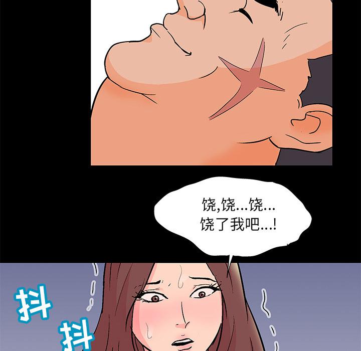 环保四格漫画韩漫全集-58无删减无遮挡章节图片 