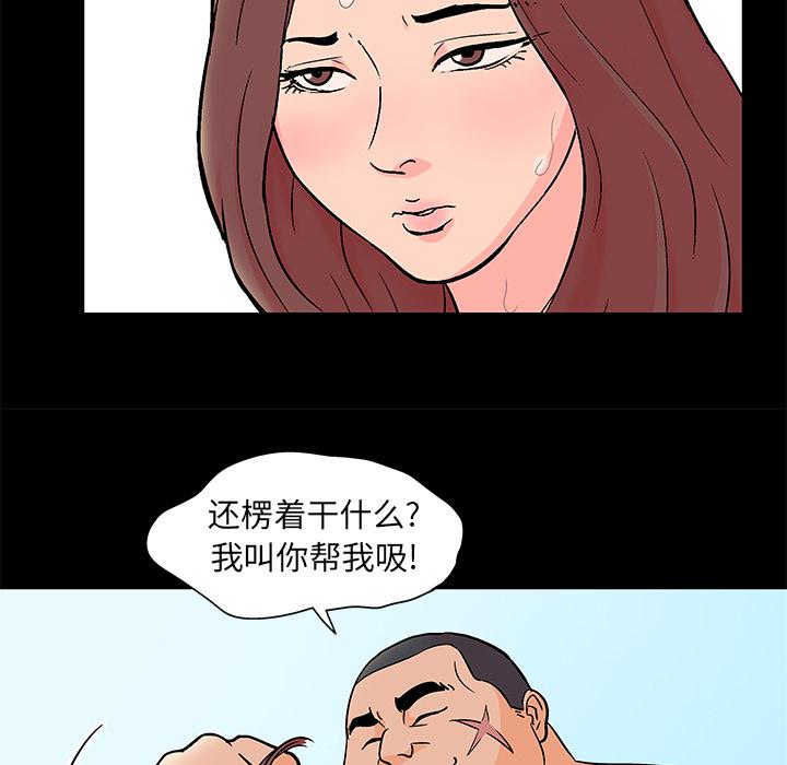 环保四格漫画韩漫全集-58无删减无遮挡章节图片 
