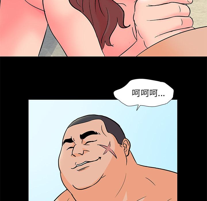 环保四格漫画韩漫全集-58无删减无遮挡章节图片 