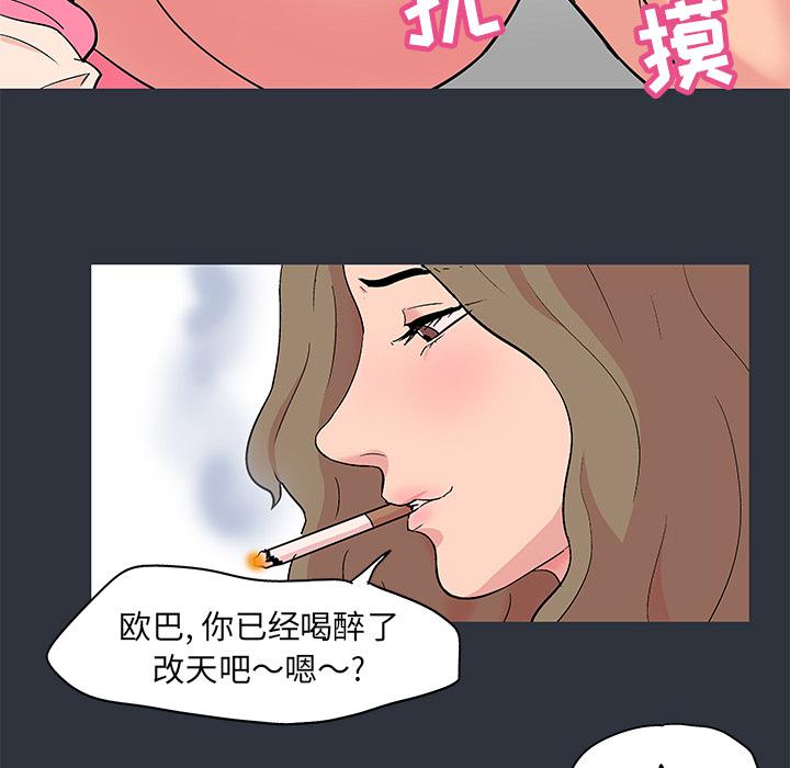 环保四格漫画韩漫全集-58无删减无遮挡章节图片 