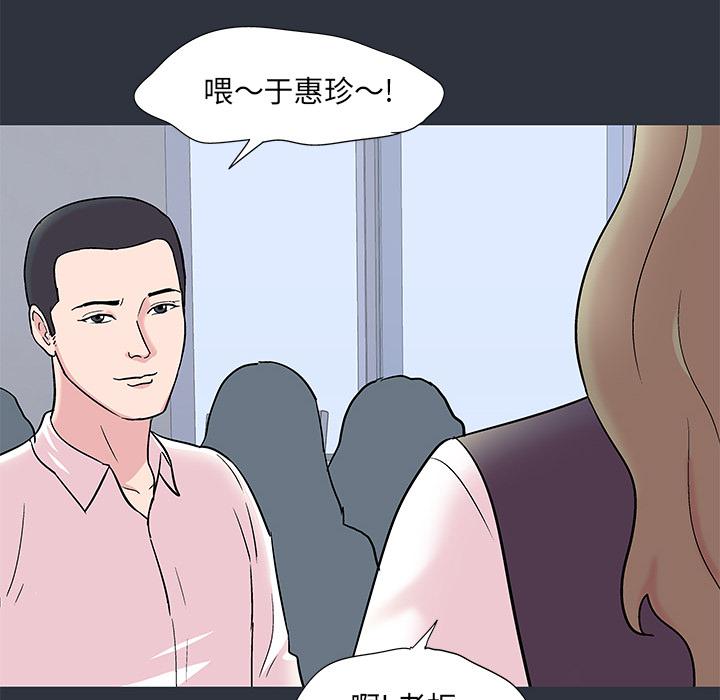 环保四格漫画韩漫全集-58无删减无遮挡章节图片 