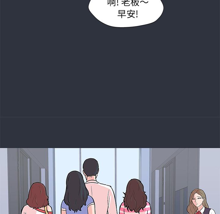 环保四格漫画韩漫全集-58无删减无遮挡章节图片 